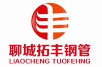 聊城拓豐精密無縫鋼管廠